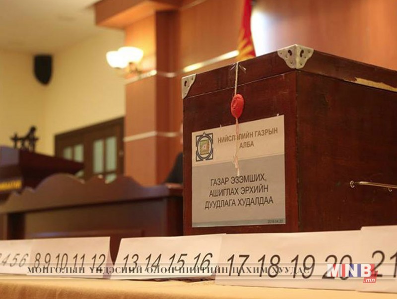 24 байршилд дуудлага худалдаа зарлалаа
