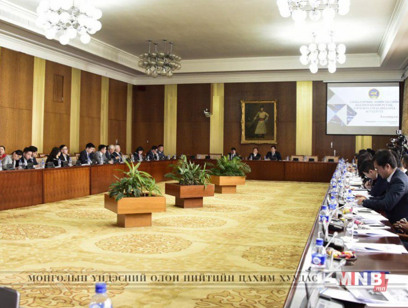 “Глобал орчин: Эдийн засгийн бодлого боловсруулж, хэрэгжүүлэхэд анхаарах асуудлууд” сэдэвт хэлэлцүүлэг боллоо