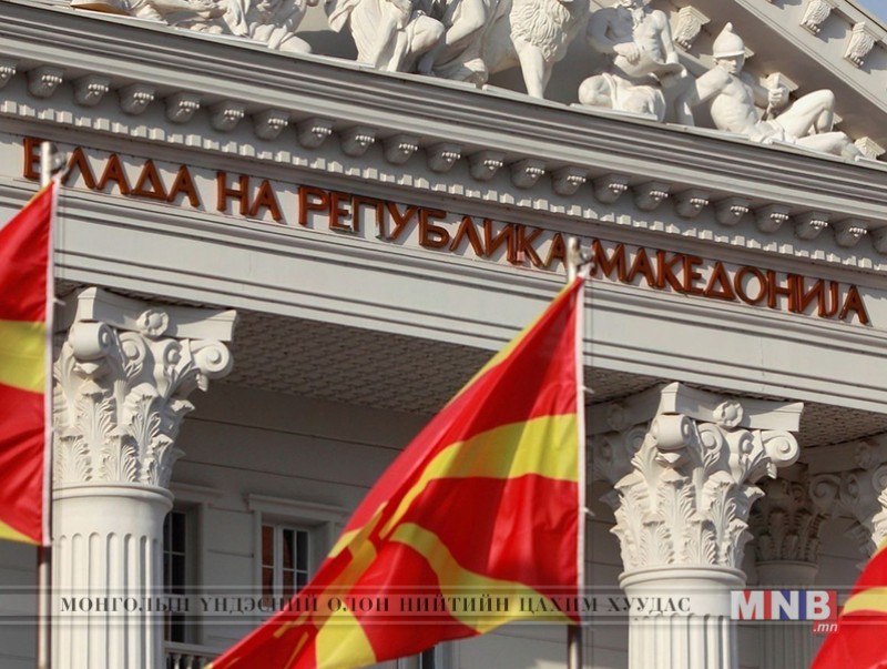 Македон улс Гректэй тохиролцсоны дагуу улсын нэрээ өөрчлөх тухай хуулийн төслийг батлав