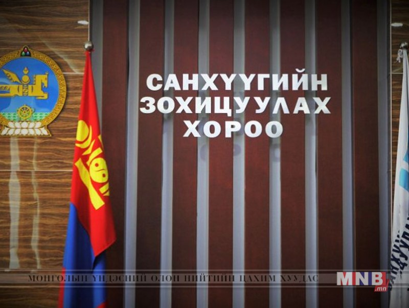 Хөрөнгөөр баталгаажсан 17 дахь үнэт цаасыг бүртгэлээ