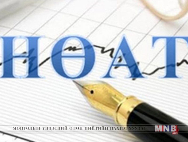 Албан татвараас чөлөөлөгдөх бараа