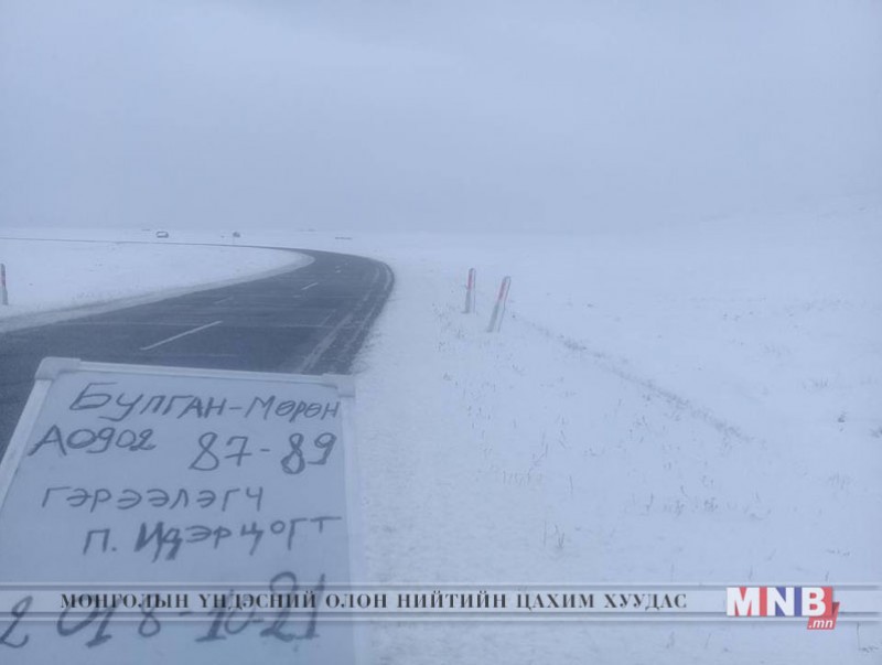 Орон нутагт зорчих жолооч нарт анхаарал болгоомжтой байхыг зөвлөж байна