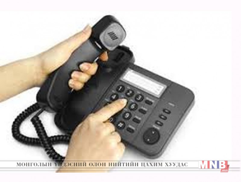 Зөвлөгөө мэдээллийн төв 1455 дуудлага хүлээн авчээ