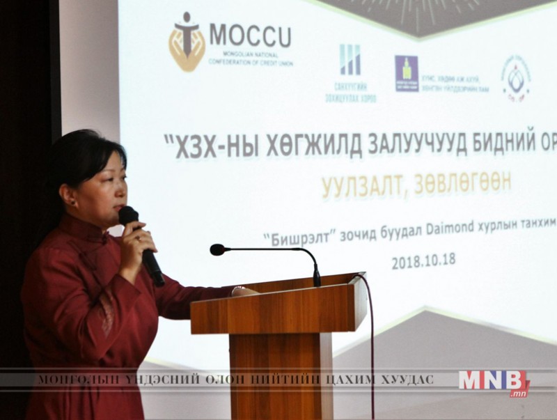 ХЗХ-ны гишүүн залуучууд хөгжлийн асуудлаар зөвлөлдлөө