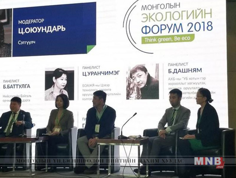 Улаанбаатар хотын хөрс, ус, агаарын бохирдлын талаар ярилцав