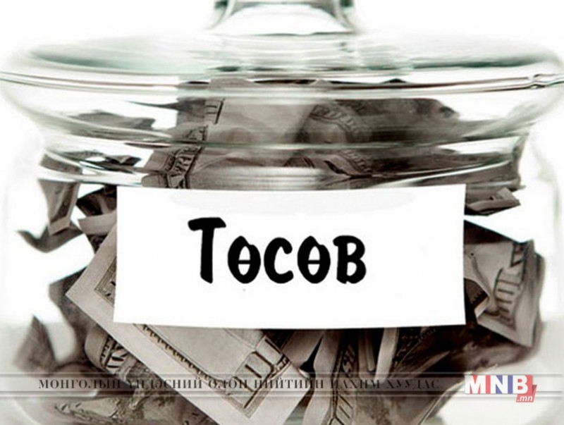 Уул уурхайн компаниудын гол татварууд 100 хувь улсын төсөвт төвлөрдөг