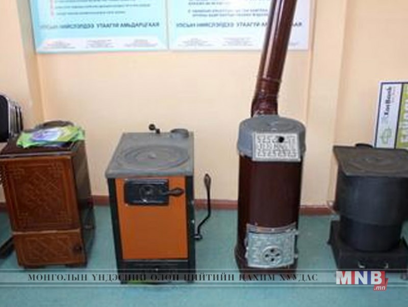 Нийслэлийн төвийн 6 дүүргийн 15-100КВТ хүчин чадалтай зуухны судалгаа