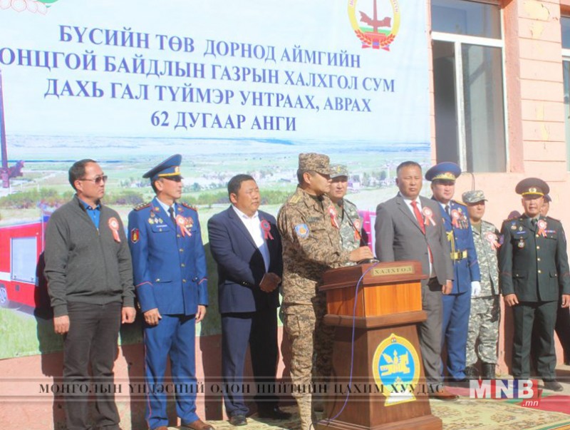 Халх гол сум Гал түймэр унтраах, аврах ангитай боллоо
