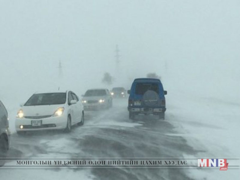 Цас орж, цасан шуурга шуурахыг анхааруулж байна
