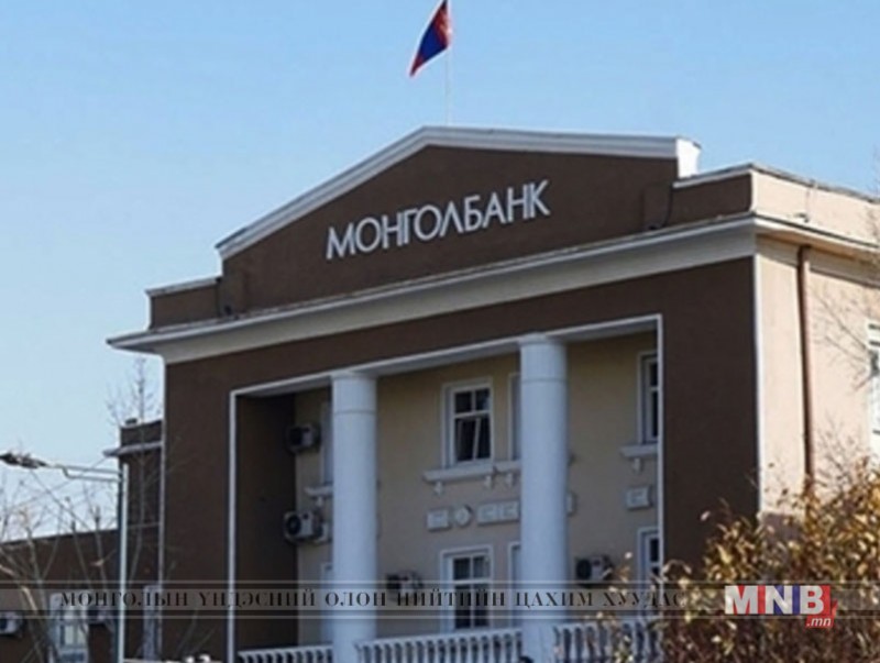 Монголбанкны Ерөнхийлөгчийн хараат бус байдалд бүдүүлгээр халдаж байна гэв