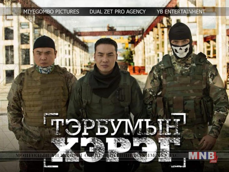 “Тэрбумын хэрэг” кино нээлтээ хийнэ