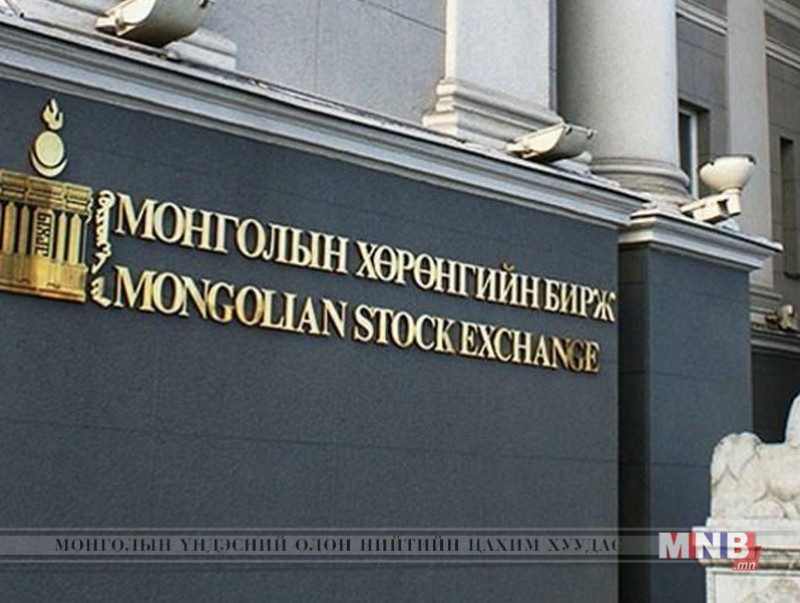 "Эрдэнэ Ресурс Девелопмент Корпорэйшн"-ээс мэдэгдэл хийв