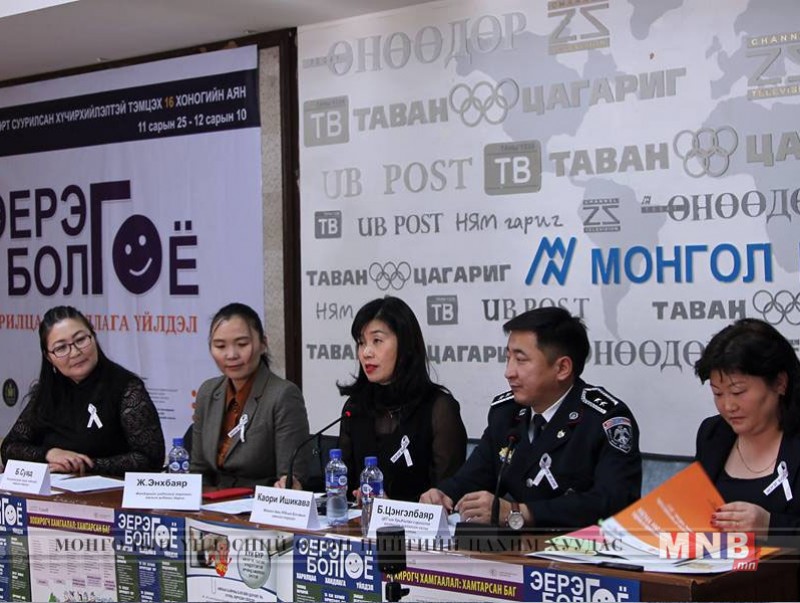 Харилцаа, хандлага, үйлдлээ эерэг болгоё