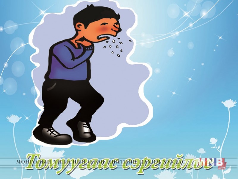 Томуу төст өвчнөөс урьдчилан сэргийлье!