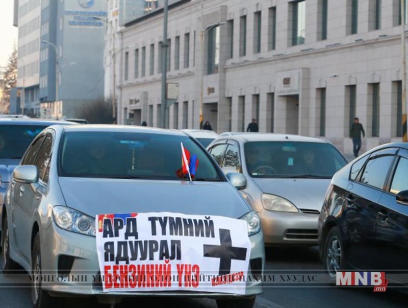 Шатахууны үнэ нэмэгдэж байгааг эсэргүүцэн жагслаа