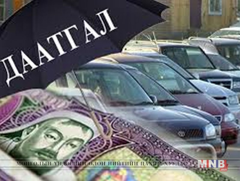 Жолооч нар автомашины хохирлын нөхөн төлбөр дээрээ үнэлгээ хийлгэсэн хөлсийг нэмж авна