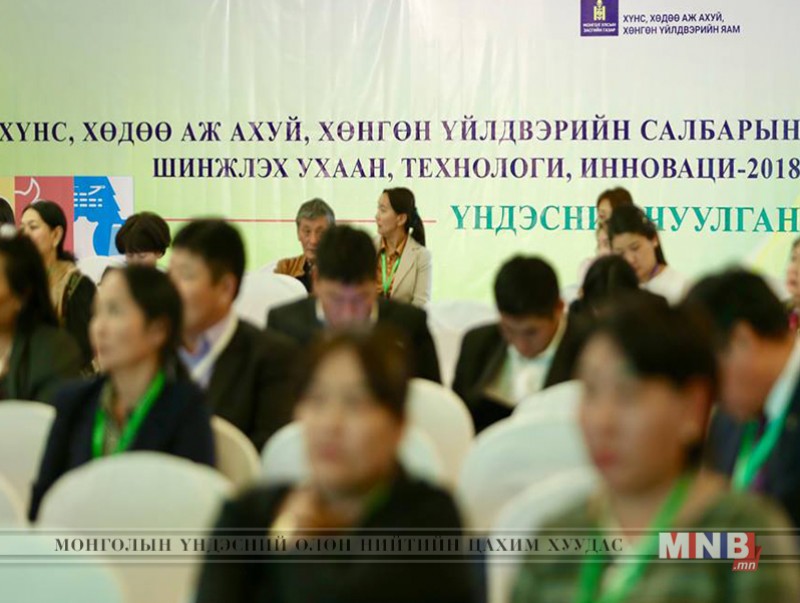 Салбарын бодлого тодорхойлогчид, эрдэмтэн судлаачид, хувийн хэвшлийнхэн чууллаа