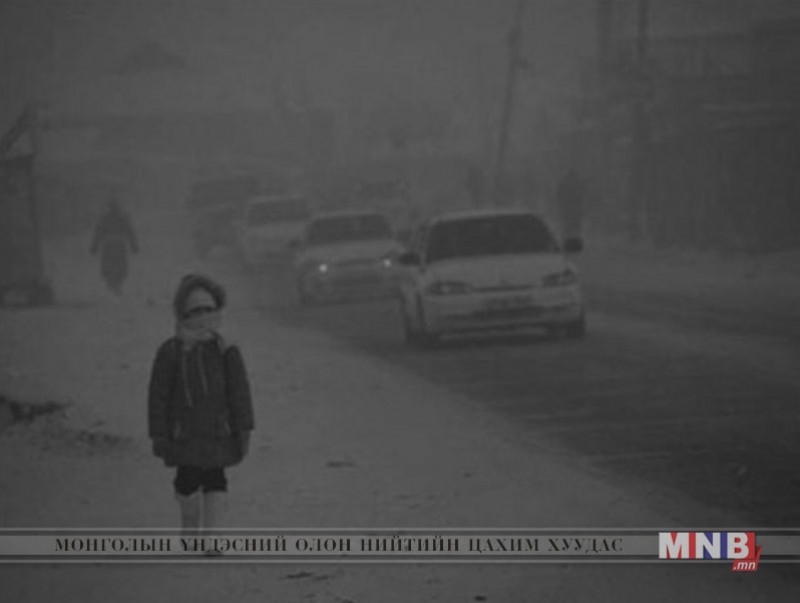 Агаарын бохирдлоос хүүхдээ хэрхэн хамгаалах вэ