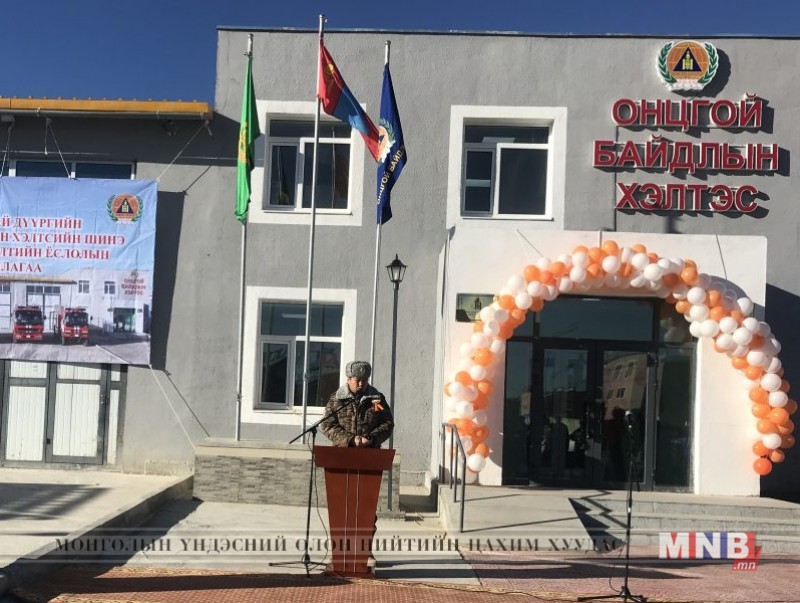 Гал түймэр унтраах, аврах 80 дугаар анги шинэ байрны нээлтээ хийлээ