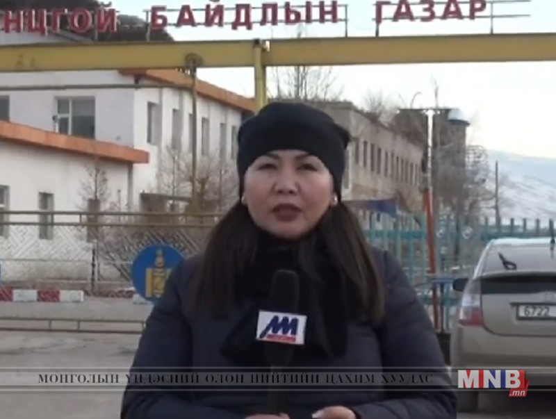 БНХАУ-ын хоёр иргэнийг хайх ажиллагаа 18 дахь хоногтоо үргэлжилж байна