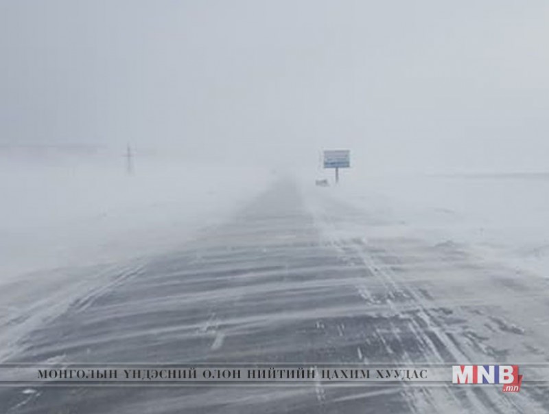 Булган, Сэлэнгийн өмнөд, Өвөрхангайн хойд, төв аймгийн баруун хэсгээр цасан шуурга шуурна