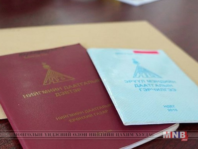 Иргэн өргөдөл гомдлынхоо шийдвэрлэлтийг давхар хянах боломжтой боллоо