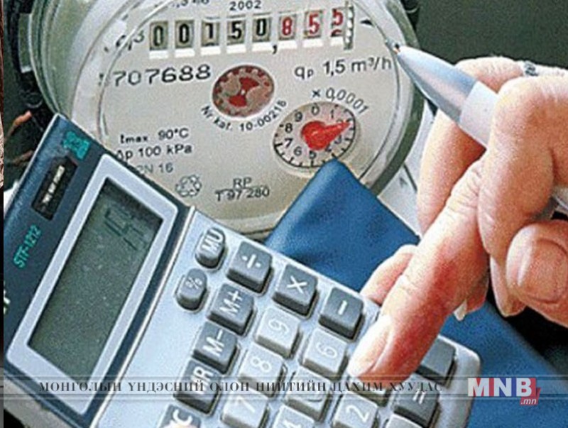 Цахилгааны тоолуурын заалт авснаас хойш 10 хоногийн дотор төлбөрөө төлөөрэй