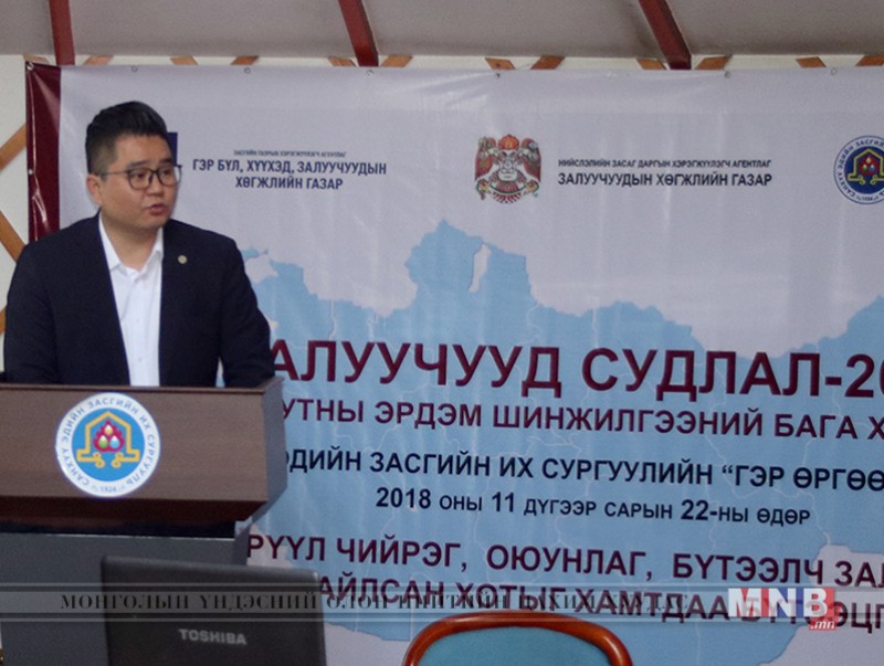 “Залуучууд судлал 2018” эрдэм шинжилгээний бага хурлын шилдэг судлаачид тодорлоо
