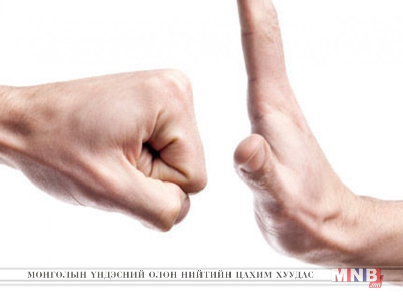 Гэр бүлийн хүчирхийлэлгүй аймаг болох уриалга дэвшүүллээ