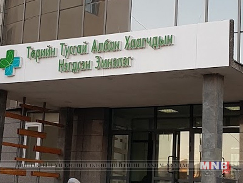 Төрийн тусгай албан хаагчдын нэгдсэн эмнэлэгт 7 сая еврогийн төсөл амжилттай хэрэгжлээ