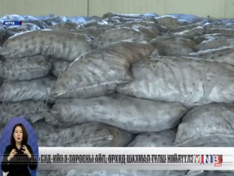 СХД-ийн 8 хорооны айл, өрхөд шахмал түлш нийлүүлэхэд бэлэн