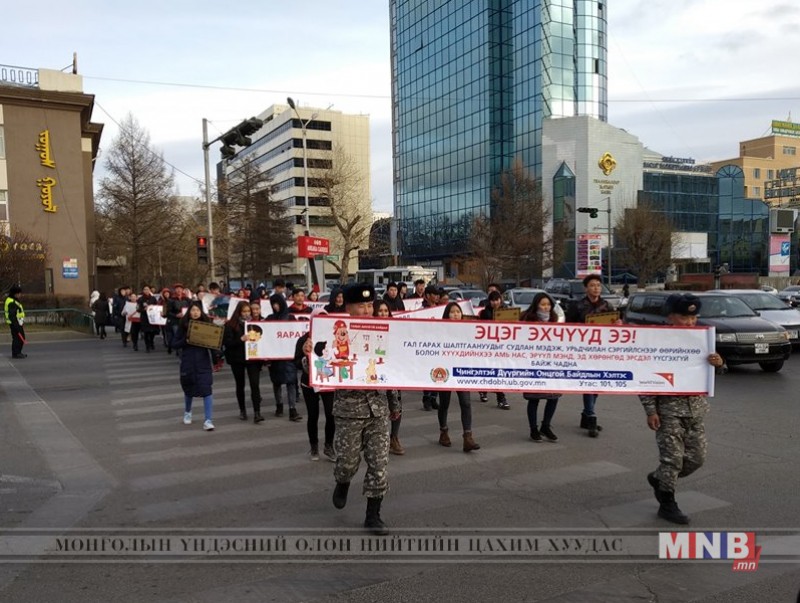 “Бүгд хамтдаа” сурталчилгааны жагсаал зохион байгууллаа