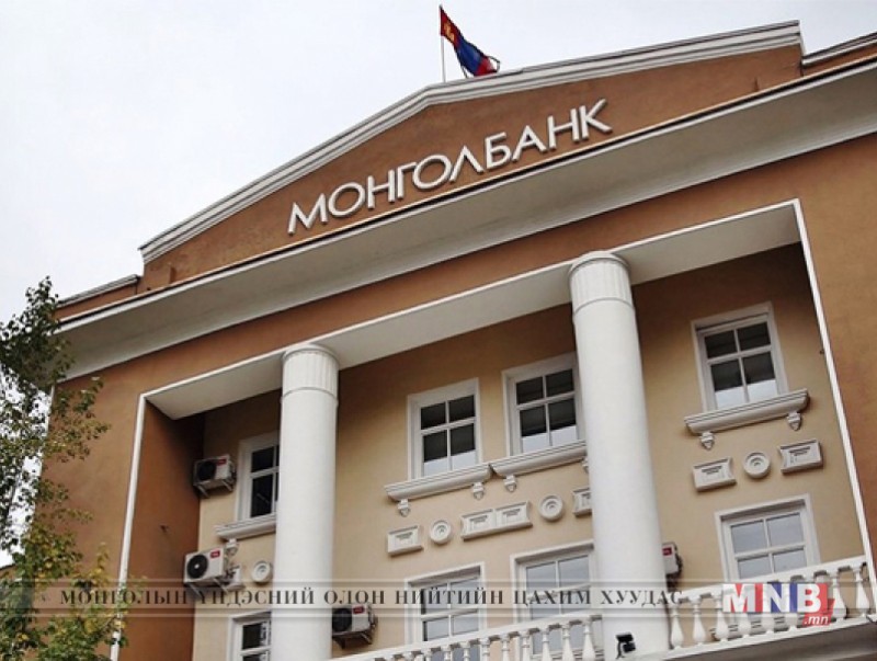 Монголбанкнаас нийтлэл, нэвтрүүлэг, фото зургийн уралдаан зарлалаа