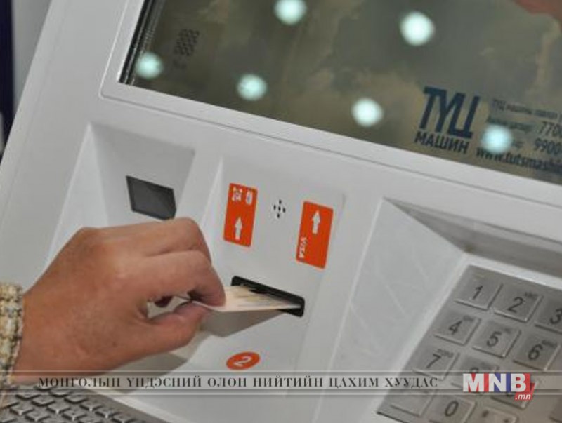 Эд хөрөнгийн бүртгэлийн 2 төрлийн лавлагааг ТҮЦ машинаас авдаг боллоо