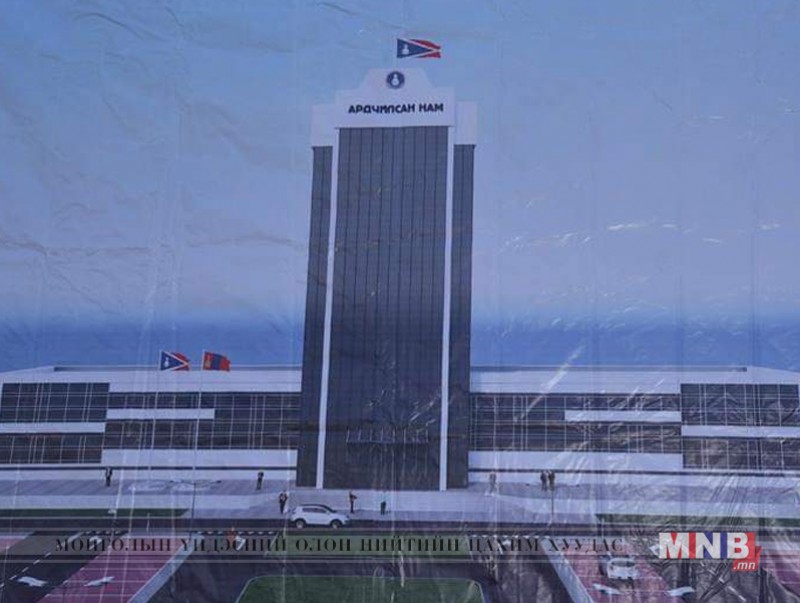 Ардчилсан намын шинэ байрны шав тавьлаа