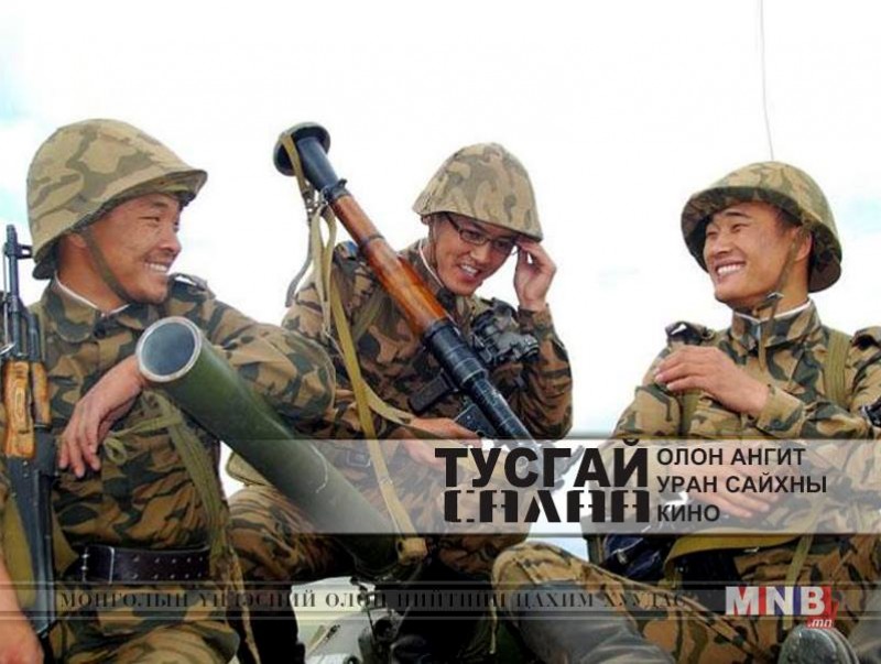 "Тусгай салаа" ОАУСК 45, 46-р анги