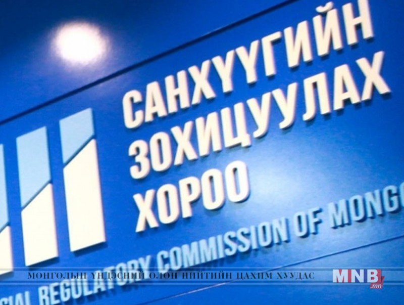 Даатгалын зуучлагчийн сургалтын бүртгэл эхэллээ