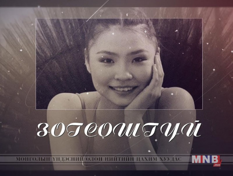 "Зогсошгүй" нэвтрүүлэг: УДБЭТ-ын гоцлол бүжигчин, Гавьяат жүжигчин О.Анужин оролцлоо