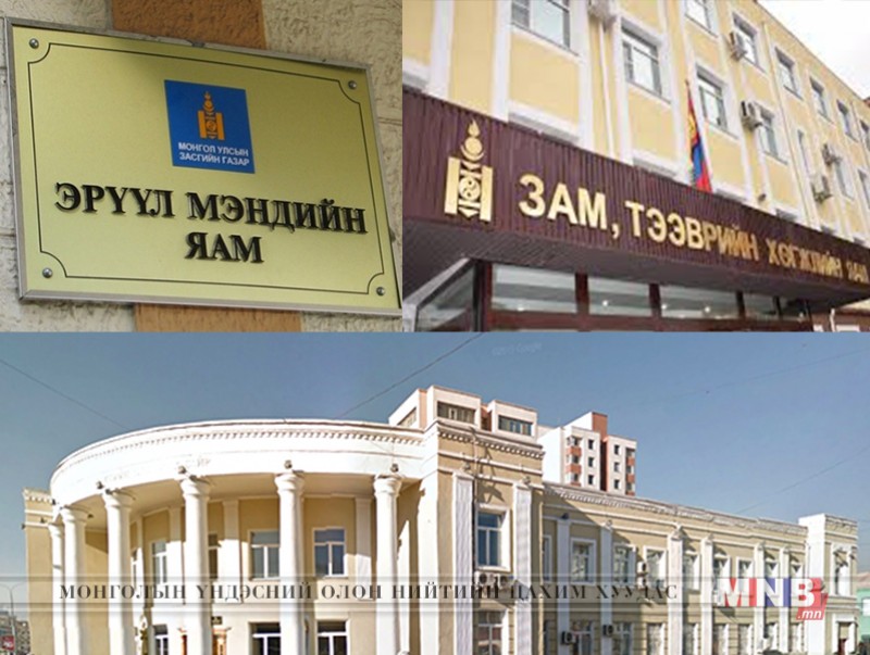Гурван яамны Төрийн нарийн бичгийн даргыг албан ёсоор томилоогүй байна