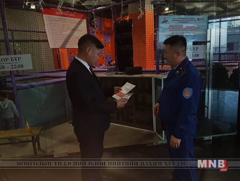 Хүүхдийн амралт, чөлөөт цагаа өнгөрүүлдэг газруудад хяналт, шалгалтыг зохион байгуулж байна