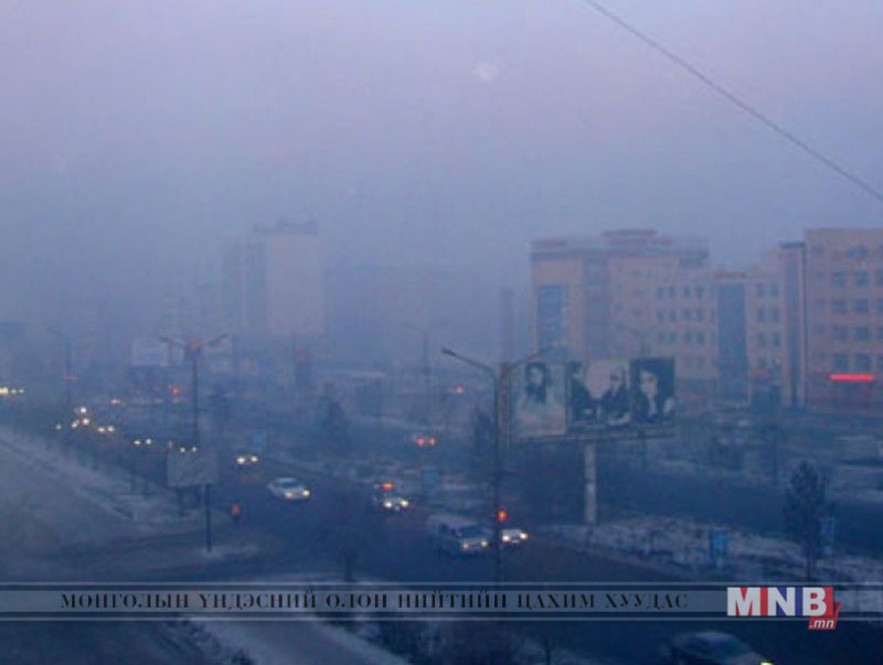 Монгол Улс орчны бохирдлоороо дэлхийд тэргүүллээ