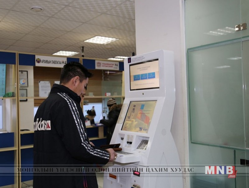 ТҮЦ машинд шинээр “Өр төлбөргүй эсэх лавлагаа” авах үйлчилгээ нэмэгдлээ