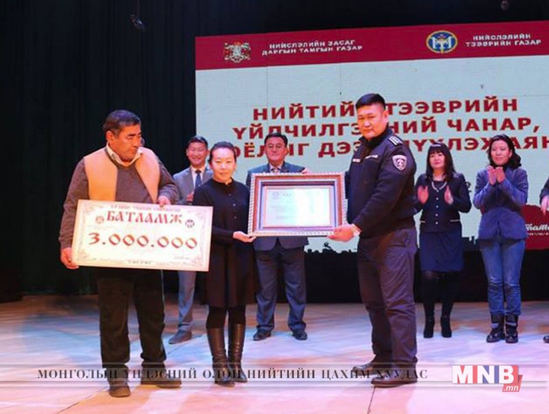 “Зорчигч Тээвэр Гурав” ОНӨААТҮГ болзолт уралдааны тэргүүн байрыг эзэллээ