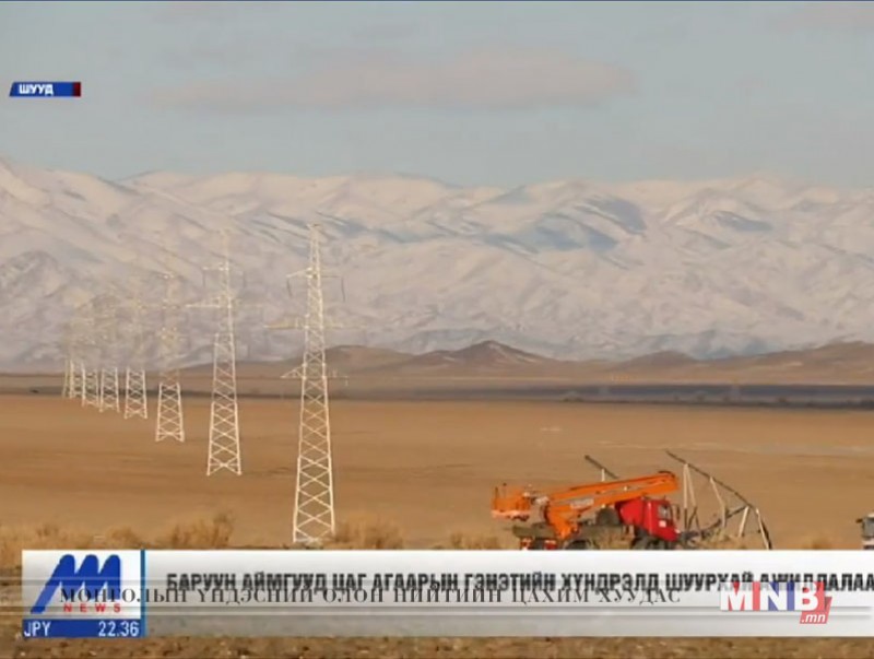 Баруун аймгууд цаг агаарын гэнэтийн хүндрэлд шуурхай ажиллалаа