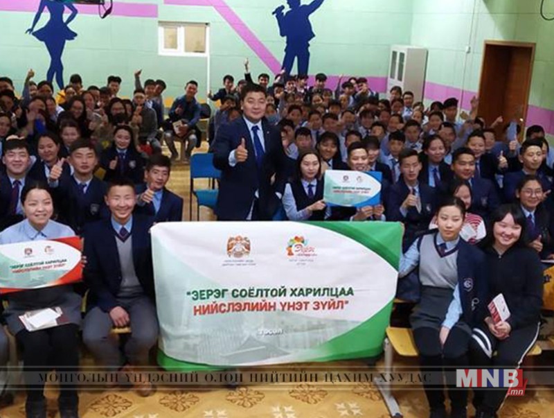 Эерэг хандлагыг төлөвшүүлэх, хорт зуршлаас урьдчилан сэргийлэх цогц сургалт зохион байгуулав