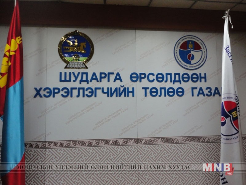ШӨХТГ цаг үеийн асуудлаар мэдээлэл хийж байна