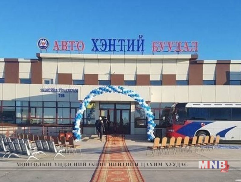 Зүүн бүсэд Монгол Улсдаа жишиг болохуйц "авто буудал" ашиглалтад орлоо