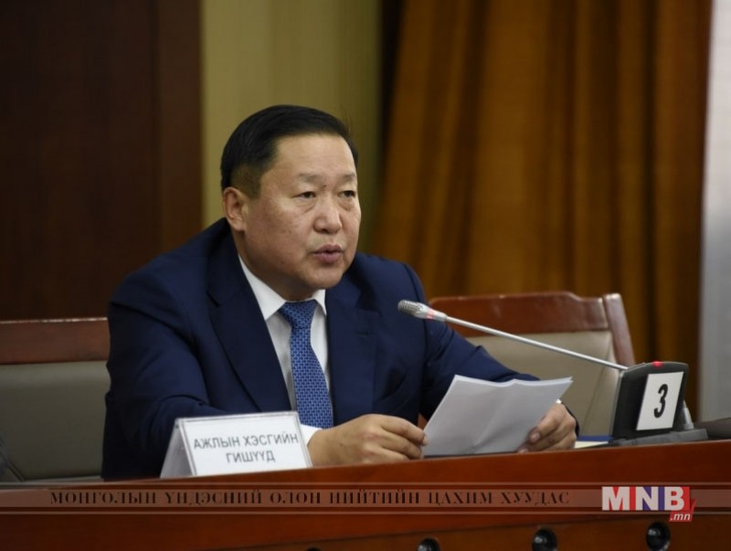 Монголбанкны ерөнхийлөгч мэдэгдэл хийлээ