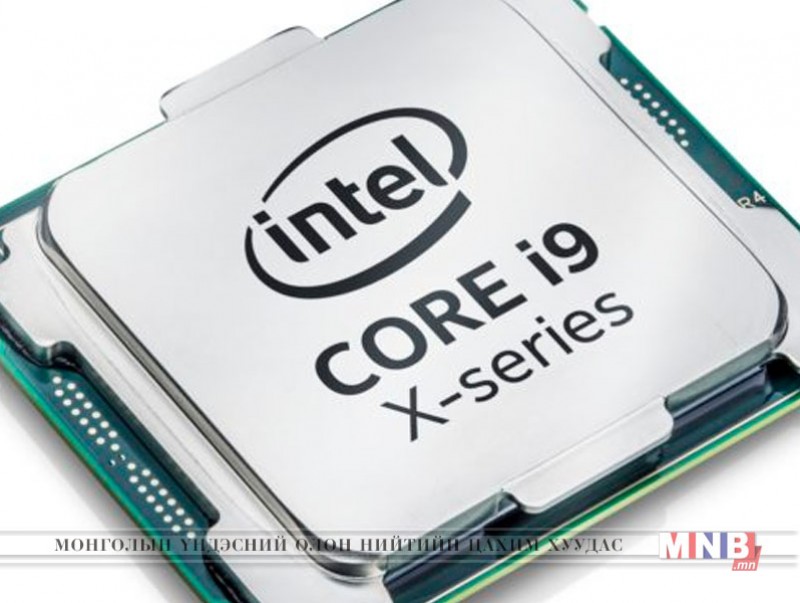 Intel компанийн танилцуулсан процессорын чип “Core I9” 6 цөмтэй
