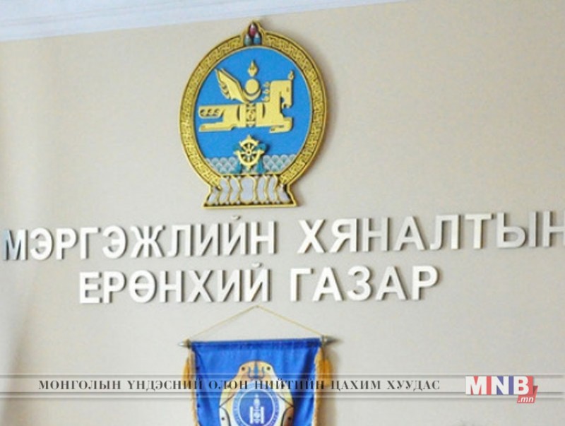 97 сургуульд мэдэгдэл хүргүүллээ